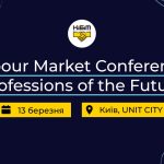 Labour Market Conference 2026 at UNIT.City organised by Kyiv Institute of Business and Technology