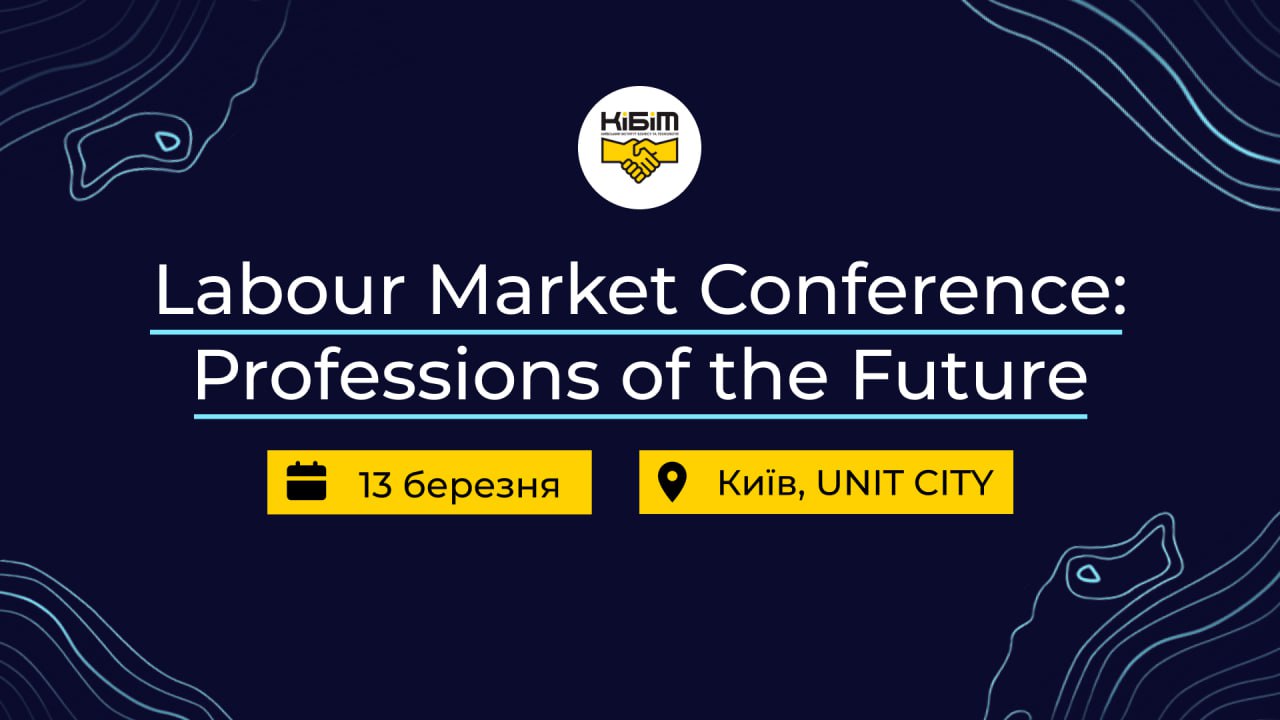 Labour Market Conference 2026 at UNIT.City organised by Kyiv Institute of Business and Technology