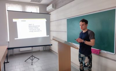 Захист виробничої практики студентом бакалаврату