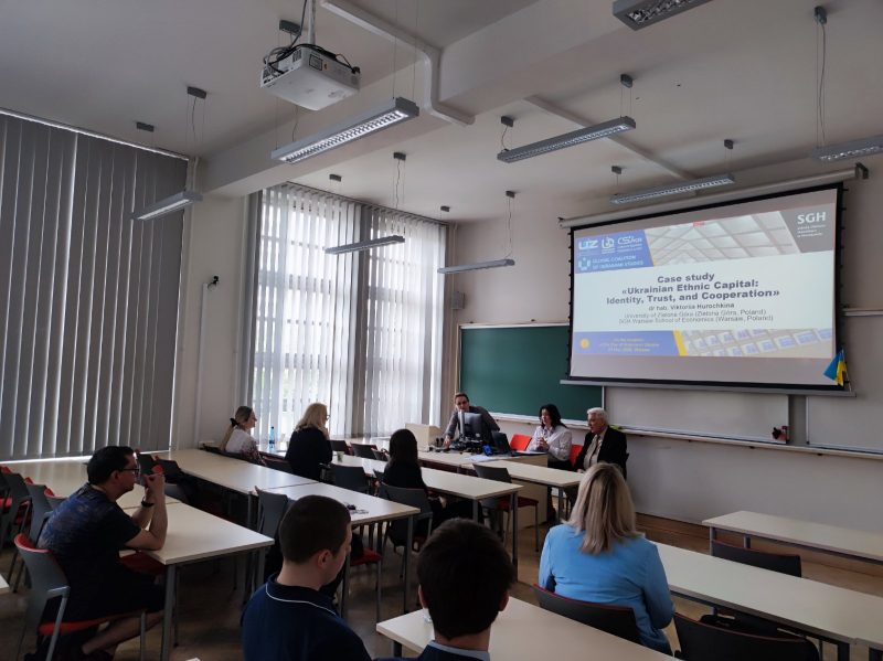 науковий семінар у Варшавській школі економіки