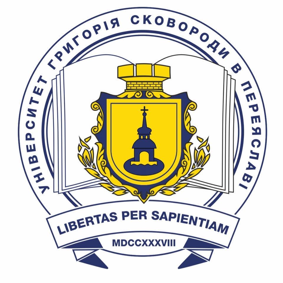 Логотип Університету Григорія Сковороди в Переяславі